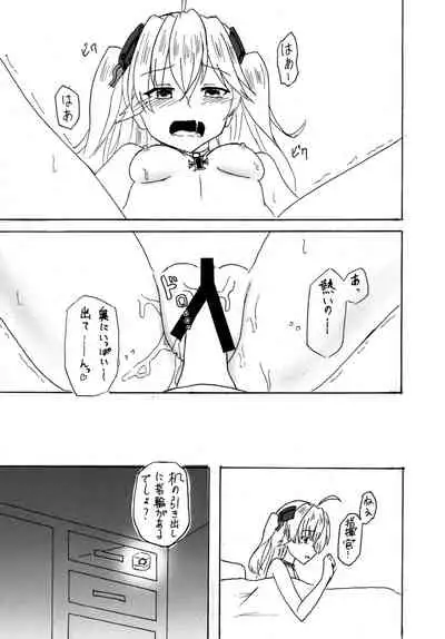 [A.S.Presents (Kanzaki Alia)] Admiral Hipper no Otoshikata (Azur Lane) [Digital]