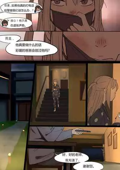 [HUACA] MAY2020 [Chinese]