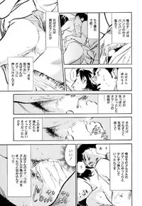 [Hazuki Kaoru] Gokinjo Oku-sama no Naishobanashi 1 [Digital]