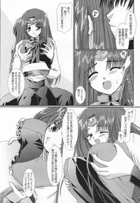 (SC15) [ElectromagneticWave, VENOM (Various)] Kuro Sadistic (Various)