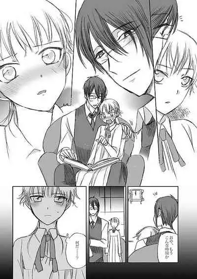 [Kazenonaisekaide (Tenori)] Ribbon o Toite, Tie o Yurumete (Touken Ranbu) [Digital]