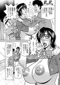 Action Pizazz DX 2017-10 [Digital]