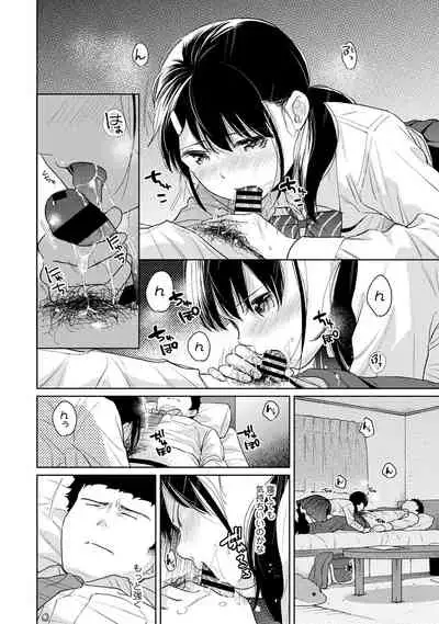 [Fumitsuki Sou] 1LDK+JK Ikinari Doukyo? Micchaku!? Hatsu Ecchi!!? Ch. 1-26