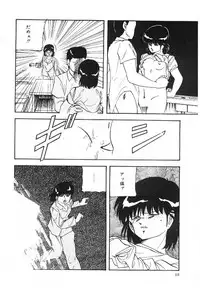 [Kazusa Shima] Cotton House no Yume Monogatari