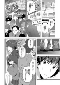 [Korisu] Kairaku o Musaboru Dake no Koui [Digital]