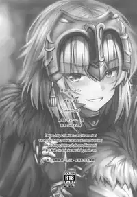 (C92) [Hiramani (Ginhaha)] Shitto to Daraku (Fate Grand Order) [English] [mysterymeat3]