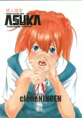 (C72) [999 Q-miz (clone Ningen)] Birthday (Neon Genesis Evangelion)