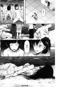 [Hoshitsuki Neon.] Shoujo Renzoku Yuukai Jiken Hadaka no Nurunuru Island [Chinese]