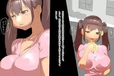 大きい満足 : クラスにいる巨乳の娘を犯してしまう先生のお話しです。