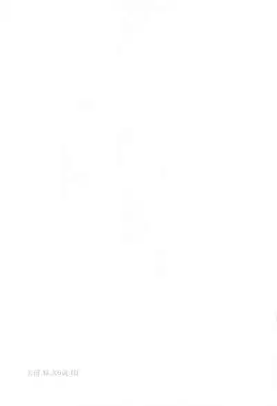 [Samurai Ninja GREENTEA] JK Imouto -Mikan- Soushuuhen (To LOVE-Ru)