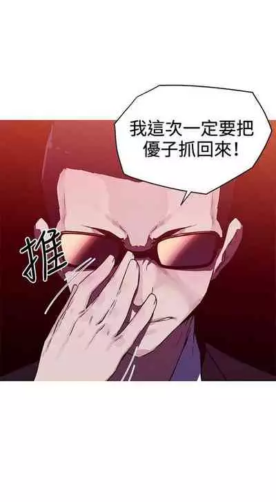 我的女友是A.V女優 1-2