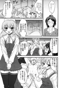 [Hanamaki Kaeru] Mure-Mure!