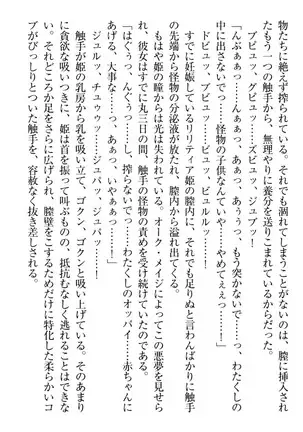 Tensei Joushu no Dorei Harem