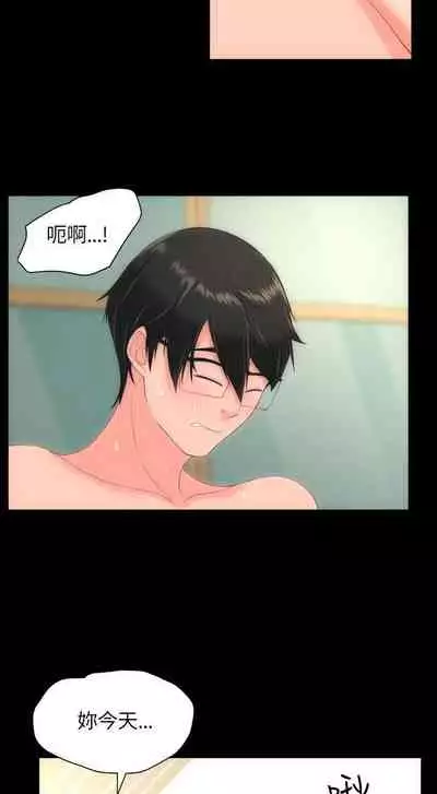 成人的滋味 1-30