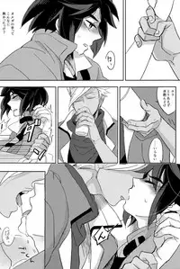 [harogen (nemu)] Toy Soldiers (Mobile Suit Gundam Tekketsu no Orphans)