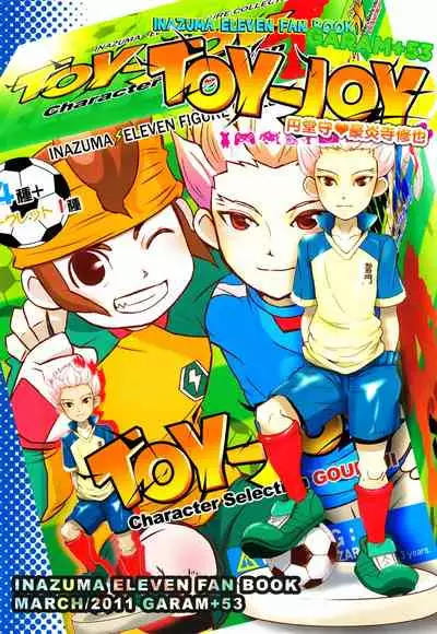[GARAM, 5-3 (gum, Hinata Hitoshi)] TOY‐JOY (Inazuma Eleven)