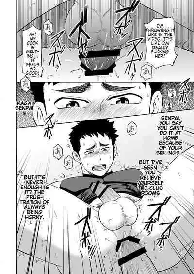 Yakyuubu no Senpai ni VR de Giji SEX Sasete Mita