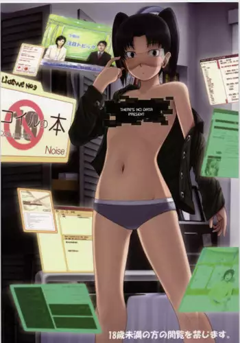 (C73)[Liaswe No.9 (Noise)] Coil no hon (Dennou Coil) [English][Akuma-Scans]