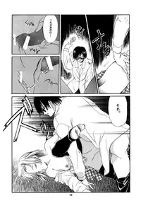 (C55) [P.Forest (Hozumi Takashi)] Boys And Girls (Karekano, White Album)