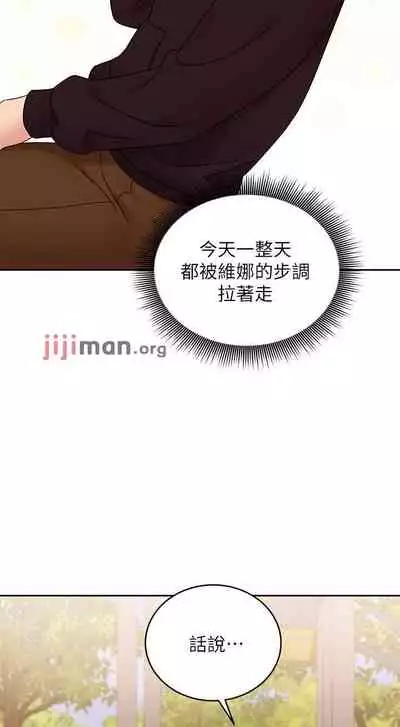 【周二连载】继母的朋友们（作者：Red-A&頸枕） 第1~74话