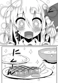 (C85) [Ramen Rice (Rajii)] SleepingDarkness (Touhou Project)