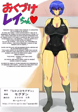 Omakebon Soushuuhen Sono 1