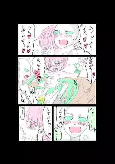 Moraru o Ushinatta Uchuu 1