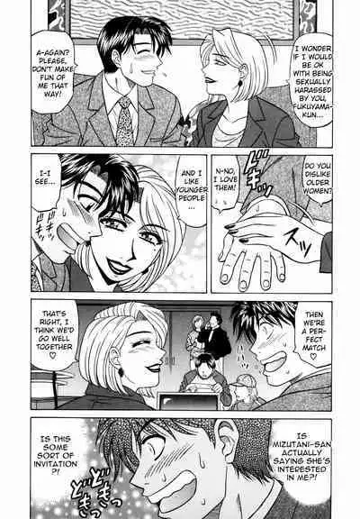 Caster Natsume Reiko no Yuuwaku Vol. 2 Ch.1-8