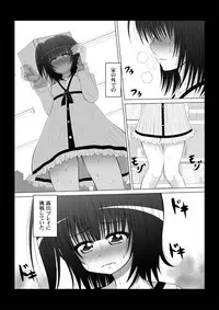 [MEPHIST (Makita Tomoki)] Onayuri Ch. 6 [Digital]