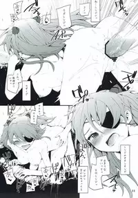 (C83) [furuike (Sumiya)] ASUKA2.8 (Neon Genesis Evangelion)