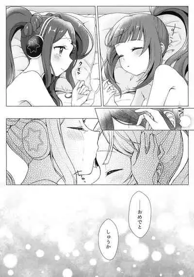 (Prism Jump 22) [Roentgen (Iori)] evanescent (PriPara)