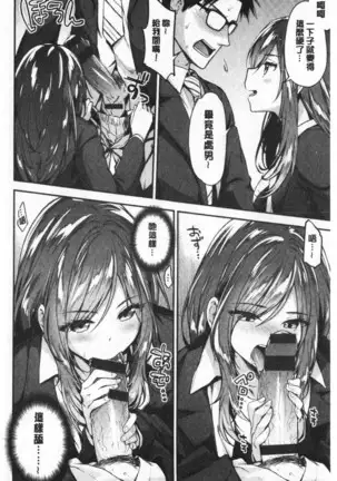 ふわとろ♡エッチらんど