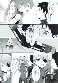 (C83) [furuike (Sumiya)] ASUKA2.8 (Neon Genesis Evangelion)