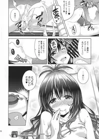 (COMIC1☆11) [sin-maniax (Todoroki Shin)] ToLOVEleS (To LOVE-Ru Darkness)