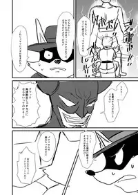 [Gorori no DIY (Suto)] Copybon (Various) [Digital]