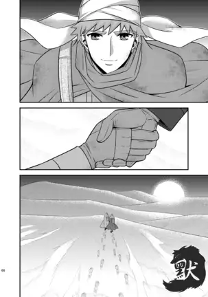 Hajimari no Asa 万物初始的早晨