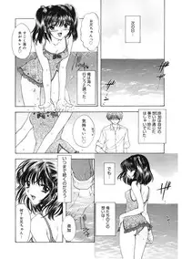 [Ozaki Miray] 365★SUPER COLOR +PLUS [Digital]