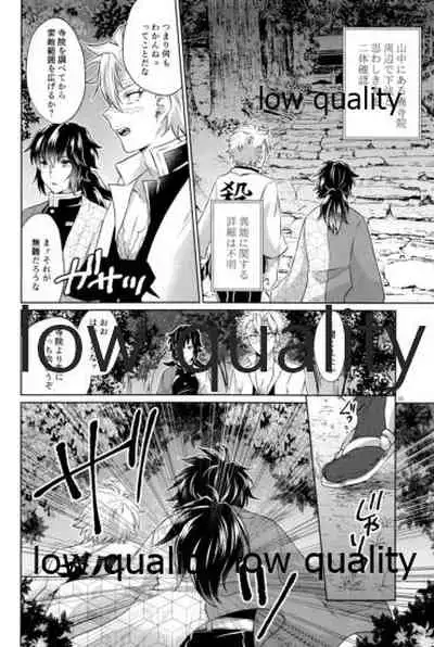 変わらない形をあいしてみたい