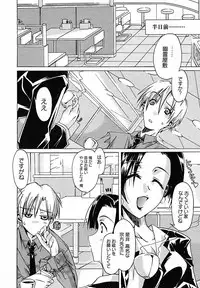 [Anthology] [2005-07-08] COMIC MEGAPLUS Vol.22 (2005-08)