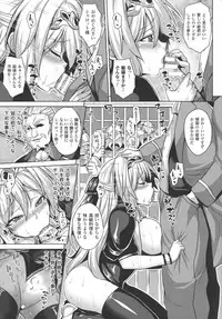 [Somejima] Reijuu Shoujoroku - The Record of Slave Girls