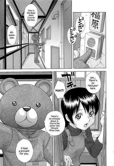 Guuzou | Idol Ch. 0-4