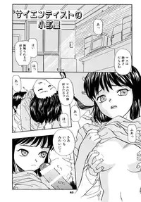 [RPG company 2] A town of the front line