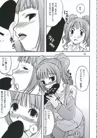 (THE iDOLM@NIAX) [KFC (YU)] Yayoicchi (THE iDOLM@STER)