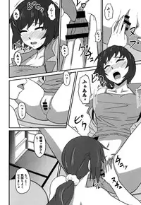 [Respect (Akino Nagaame)] Hane Sen Monogatari (Bakemonogatari) [Digital]