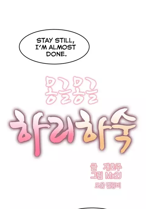 Hahri's Lumpy Boardhouse Ch. 0-32