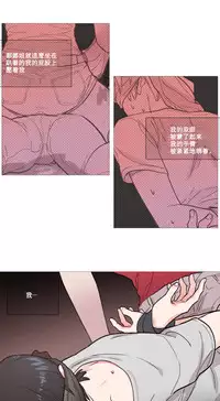 [The Jinshan] Sadistic Beauty Ch.1-16 [Chinese] [17汉化]