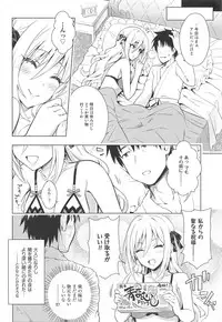 (C95) [tomatohouse-905's room (Urabi)] MIRACH (THE IDOLM@STER CINDERELLA GIRLS)