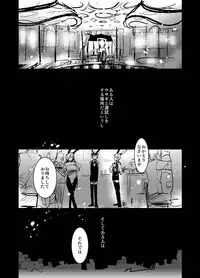 [archea (Sasagawa Nagaru)] Bunny Boy ★ HONEY (Kuroko no Basuke) [Digital]