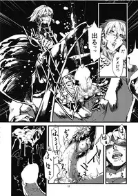 [Niku Drill (Toumasu)] Jingai Shunman Ko no Sho [2010-06-12]