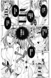 [Maripyon] Nekomiya-kun wa Chotto Hen!? | 猫宮君他有一點怪！？ [Chinese]